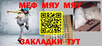 прущая мука Новозыбков