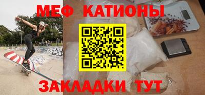 соль курить ск Новокубанск