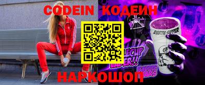 прущая мука Новозыбков