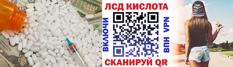 ЛСД экстази ecstasy  цены   darknet официальный сайт  Ярославль 