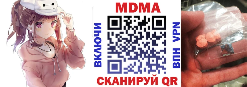 MDMA VHQ  блэк спрут tor  Ярославль 