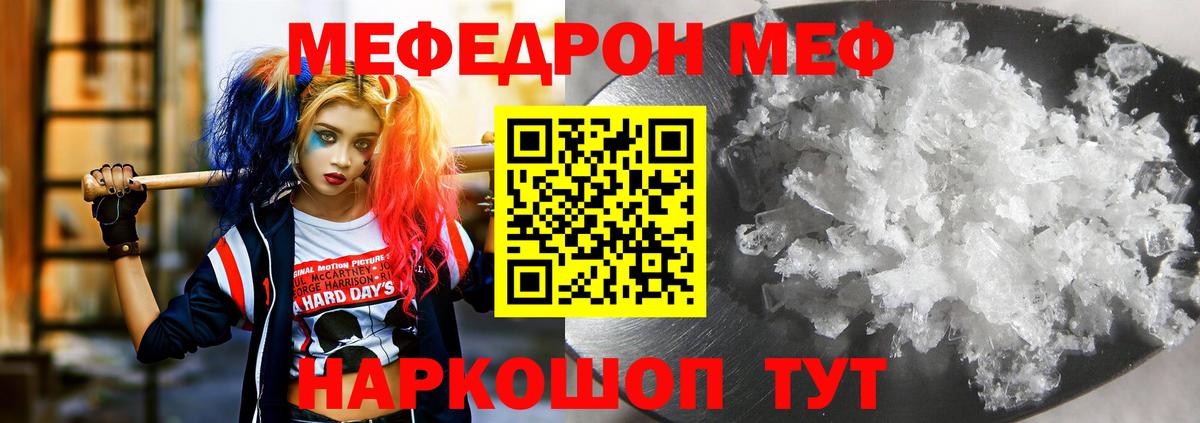 A-PVP СОЛЬ кристаллы  Ярославль  Гашиш  Гашиш  Марихуана  МЕФ кристаллы  Меф  КОКАИН  Вход с VPN 