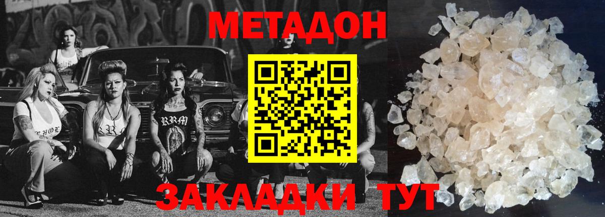МЕФ Ярославль