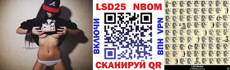 наркота  Ярославль  Марки 25I-NBOMe 1500мкг 