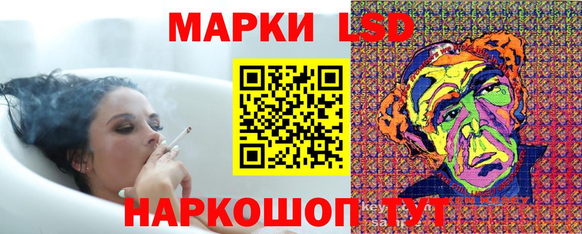 Марки NBOMe 1,5мг  Марки N-bome  Ярославль  Марки NBOMe 1,5мг  Вход с VPN 