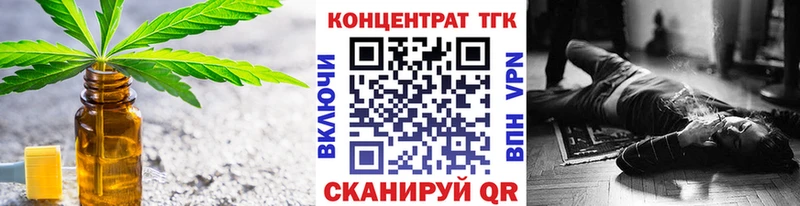Дистиллят ТГК жижа  купить наркоту  гидра ссылки  Ярославль 